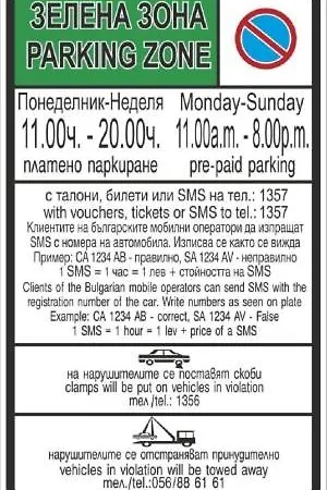 4 City's Sights And Apartment Burgas